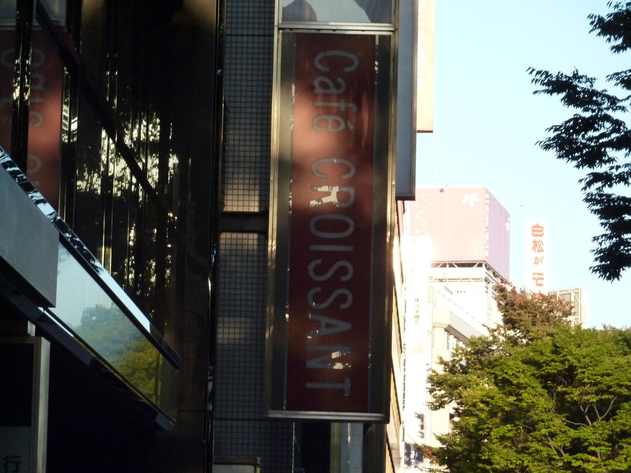 P1010175