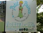 day10_hakone