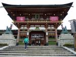 day16_kyoto